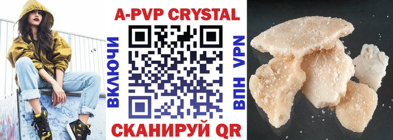 Все наркотики Каменск-Шахтинский COCAIN  ГАШ  А ПВП  Марихуана 