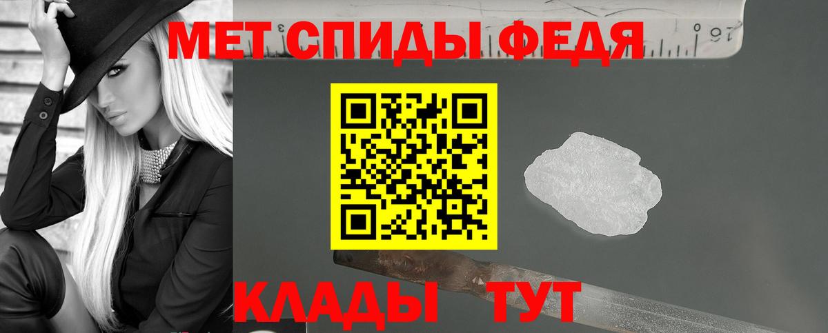 Amphetamine VHQ  Вход с VPN  АМФЕТАМИН  Каменск-Шахтинский 