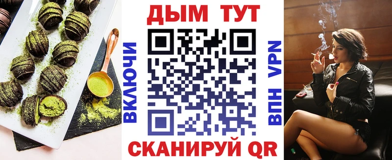 Печенье с ТГК конопля  MEGA онион  Каменск-Шахтинский 
