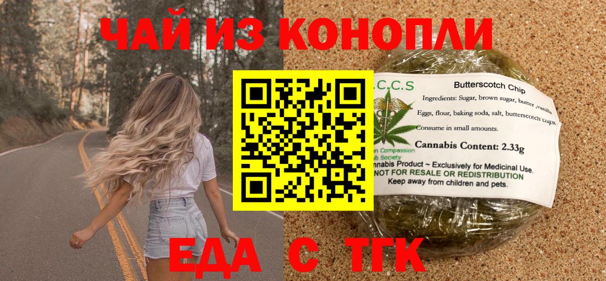 ГАШ  Каменск-Шахтинский  Канабис  Мефедрон   ГАШИШ  Вход с VPN 