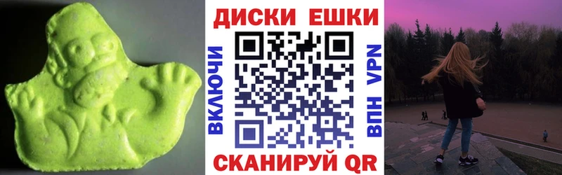 ЭКСТАЗИ бентли  KRAKEN как зайти  Каменск-Шахтинский 