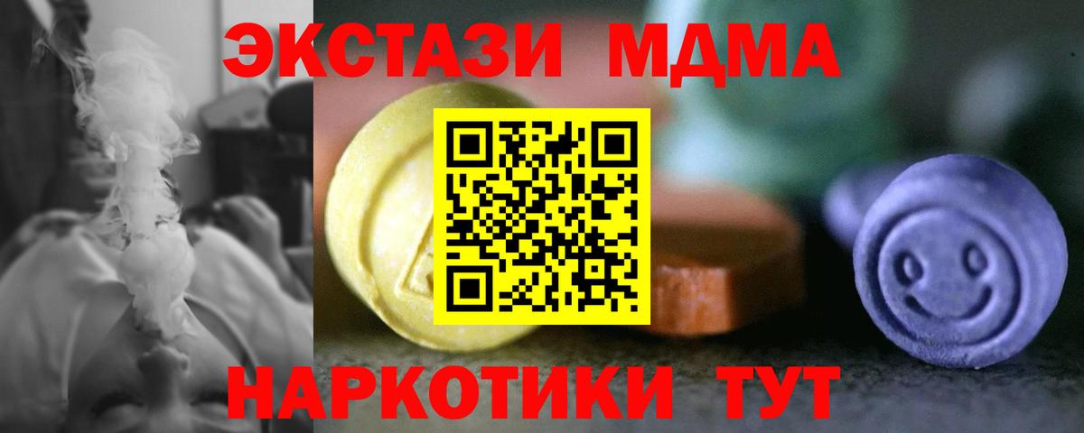 Ecstasy Дубай Каменск-Шахтинский