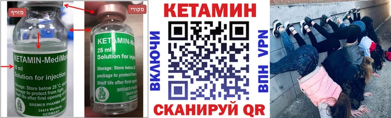 omg ссылки  Каменск-Шахтинский  Кетамин ketamine  закладка 