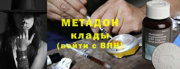 mdpv Абдулино