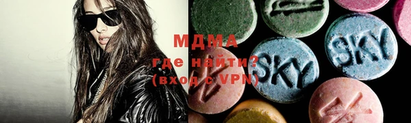 mix Абаза