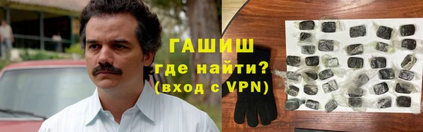 молекула духа Абинск