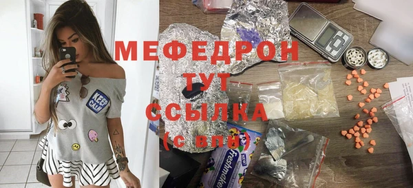мефедрон Алексеевка