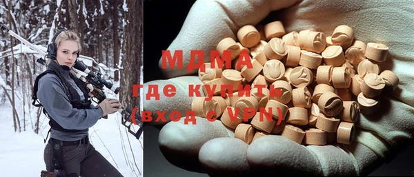 мефедрон Алексеевка