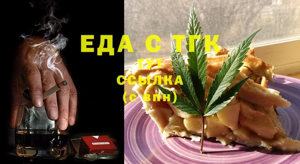 молекула духа Абинск