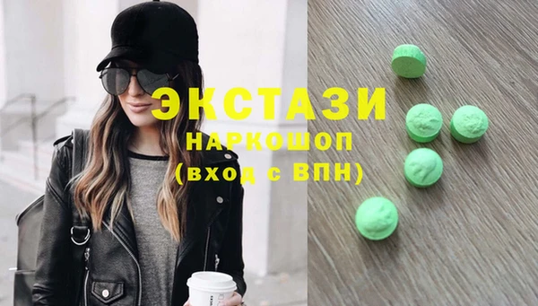 синтетический гашиш Алзамай
