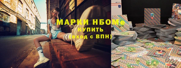 мефедрон Алексеевка