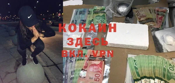 mdpv Абдулино