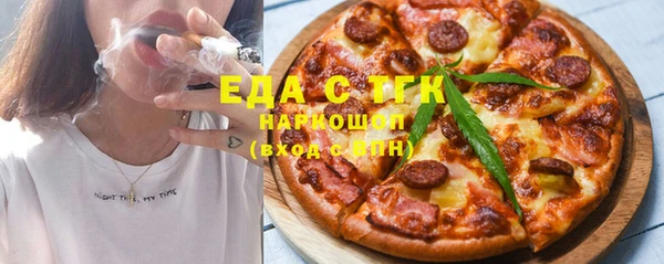 мефедрон Алексеевка