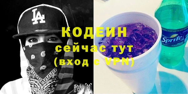 mix Абаза