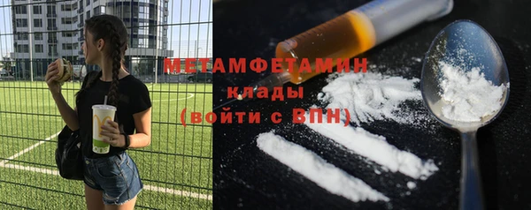 mdpv Абдулино