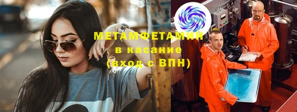 синтетический гашиш Алзамай