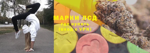синтетический гашиш Алзамай