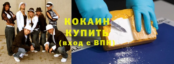 молекула духа Абинск