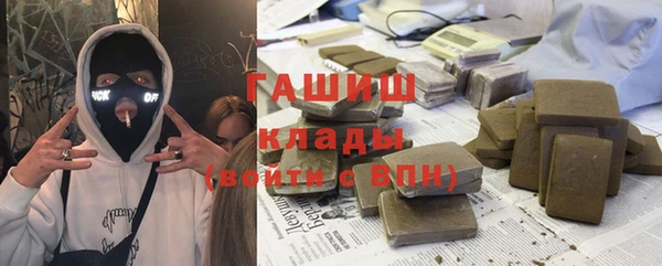мефедрон Алексеевка