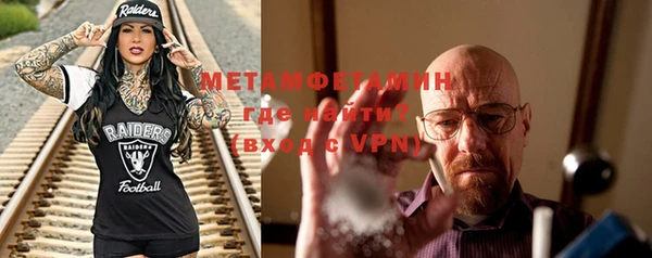 mdpv Абдулино