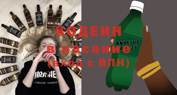 mix Абаза