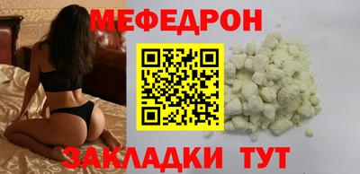 альфа пвп Гай