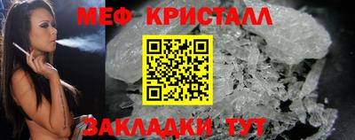 сатива Донецк