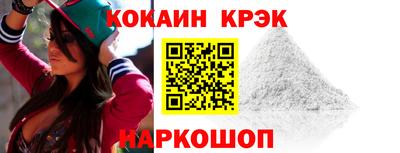 альфа пвп Гай