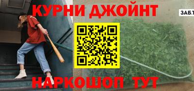 альфа пвп Гай