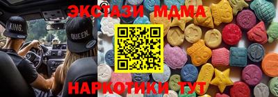 альфа пвп Гай
