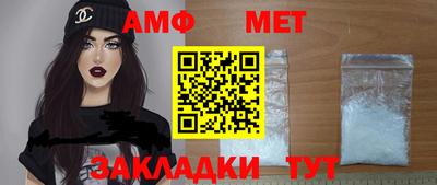 первитин Гагарин