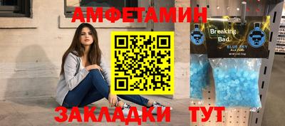 альфа пвп Гай
