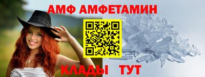 первитин Гагарин