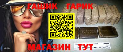 альфа пвп Гай