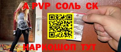 первитин Гагарин
