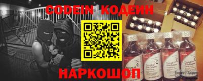 альфа пвп Гай