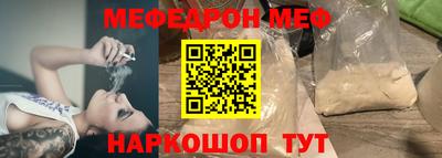 альфа пвп Гай