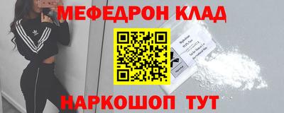 первитин Гагарин