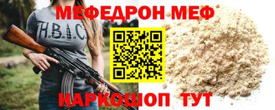 первитин Гагарин