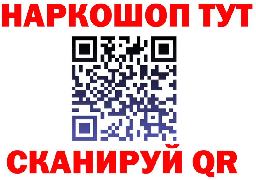 БУТИРАТ бутик ТОР площадка OMG Каменск-Шахтинский