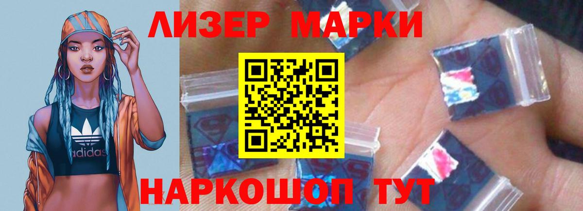LSD-25 экстази ecstasy Каменск-Шахтинский