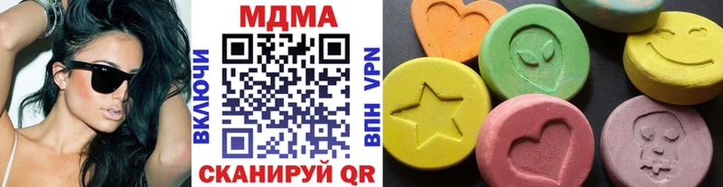 MDMA Molly  магазин  наркотиков  Каменск-Шахтинский 