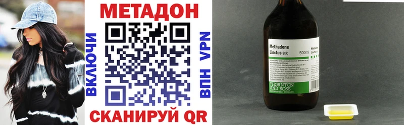 маркетплейс Telegram  omg ССЫЛКА  Каменск-Шахтинский  МЕТАДОН VHQ 