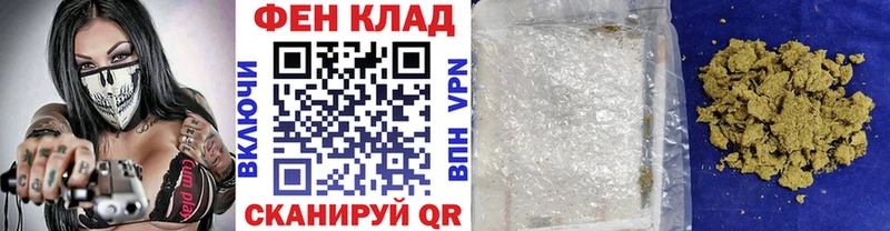 Первитин мет  МЕГА как зайти  Каменск-Шахтинский  хочу  