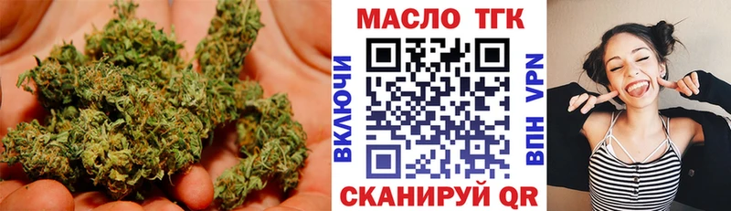 Дистиллят ТГК вейп с тгк  цены наркотик  Каменск-Шахтинский 
