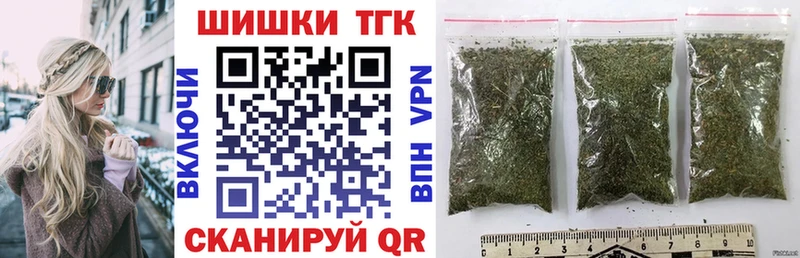 Бошки марихуана White Widow купить наркотики сайты Каменск-Шахтинский