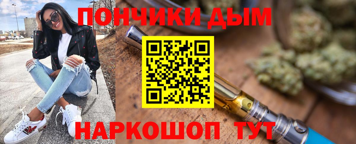 Канабис марихуана  Каннабис гибрид  Вход с VPN  Каменск-Шахтинский  Бошки марихуана планчик 