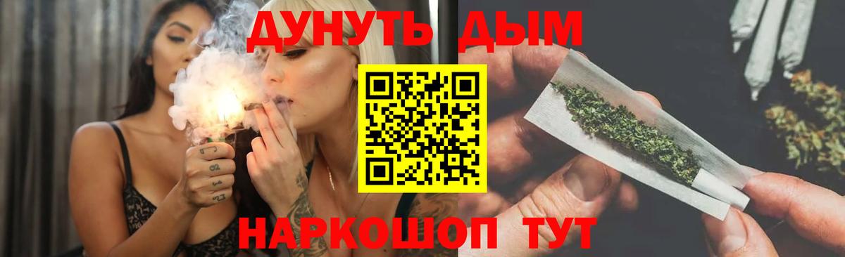 Канабис Ganja Каменск-Шахтинский